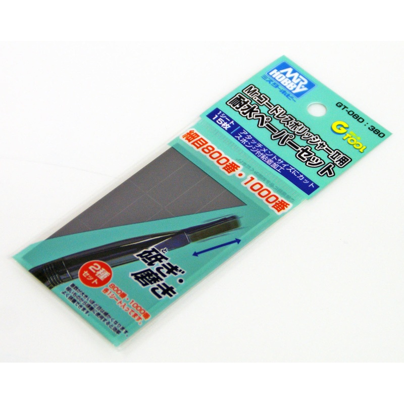 GSI Creos Mr.Hobby GT-08D Water Proof Paper Set For Mr. Cordless Polisher II