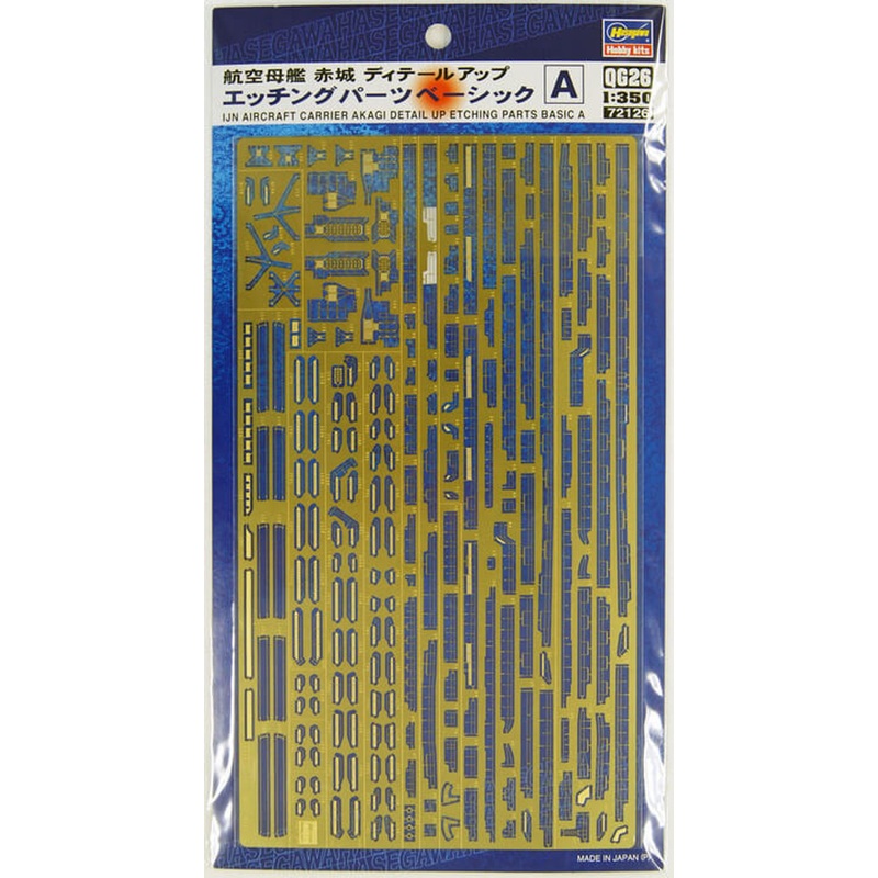 Hasegawa QG26 721265 IJN Aircraft Carrier Akagi Photo Etched Parts Basic A 1/350