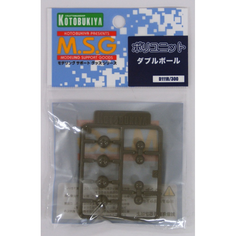 Kotobukiya MSG Modeling Support Goods D111R Double Ball