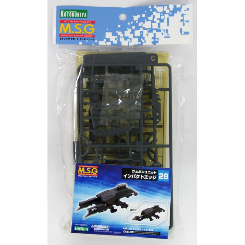 Kotobukiya MSG Modeling Support Goods MW28R Weapon Unit 28 Impact Edge