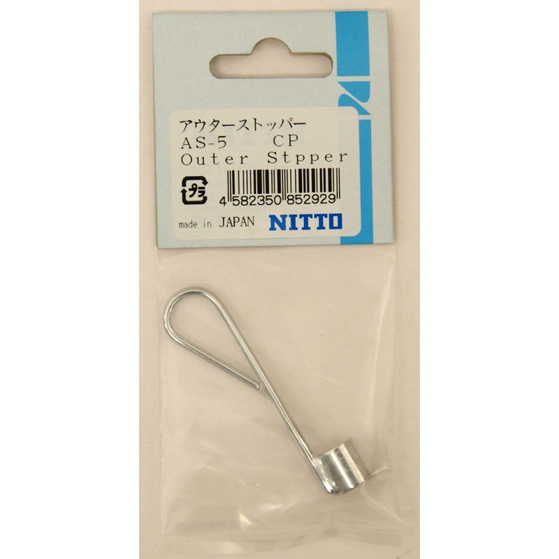 NITTO AS-5 Outer Cable Stopper 49mm