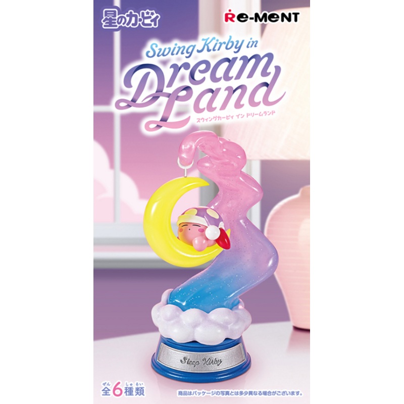 Re-ment Swing Kirby in Dream Land 6pcs Complete Box