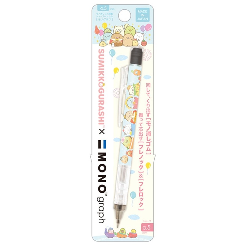 San-x Mechanical Pencil 0.5mm MONO Graph Sumikko Gurashi (Characters)