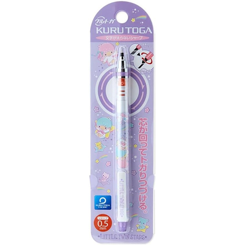 Sanrio Mechanical Pencil Kurutoga 0.5mm Little Twin Stars