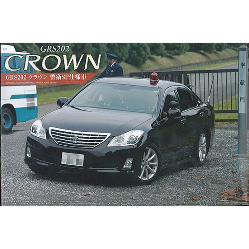 Aoshima 00700 Toyota Crown (GRS202) SP Special Police 1/24 Scale Kit