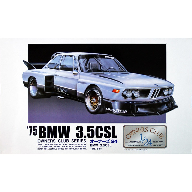 Arii Owners Club 1/24 08 1977 BMW 3.5CSL 1/24 Scale Kit (Microace)
