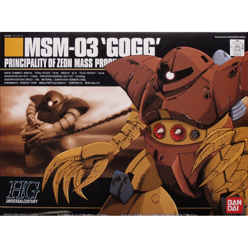 Bandai HGUC 008 GUNDAM MSM-03 GOGG 1/144 scale kit