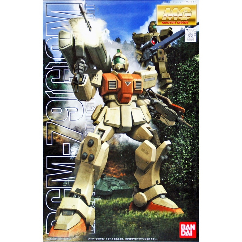 Bandai MG 039071 Gundam RGM-79(G) GM Ground Type 1/100 Scale Kit
