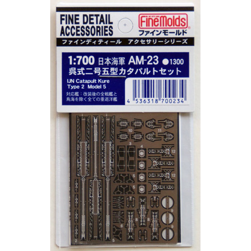 Fine Molds AM-23 IJN Catapult Kure Type 2 Model 5 1/700 Scale Photo-Etched Parts