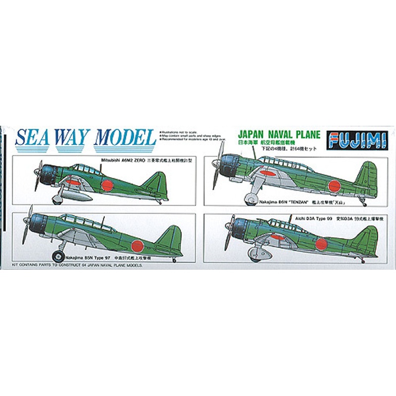 Fujimi SWM30 IJN Japanese Naval Plane Set 1/700 Scale Kit