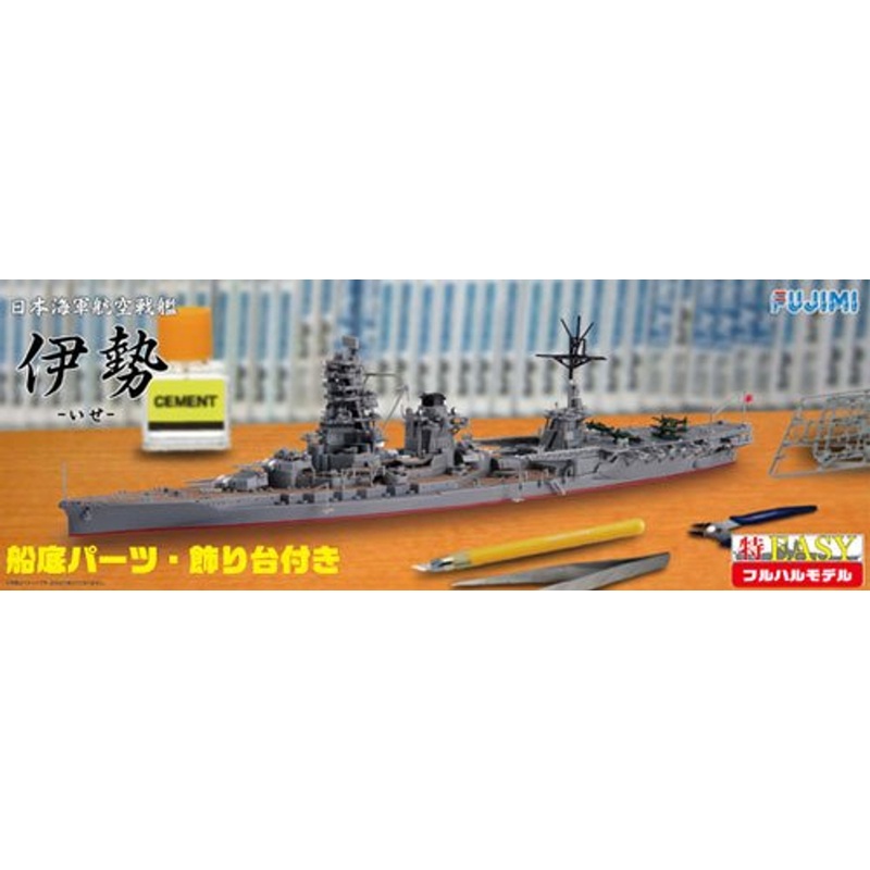 Fujimi TOKU-Easy SP03 IJN Aircraft Cruiser Ise Full Hull Model 1/700 Scale Kit