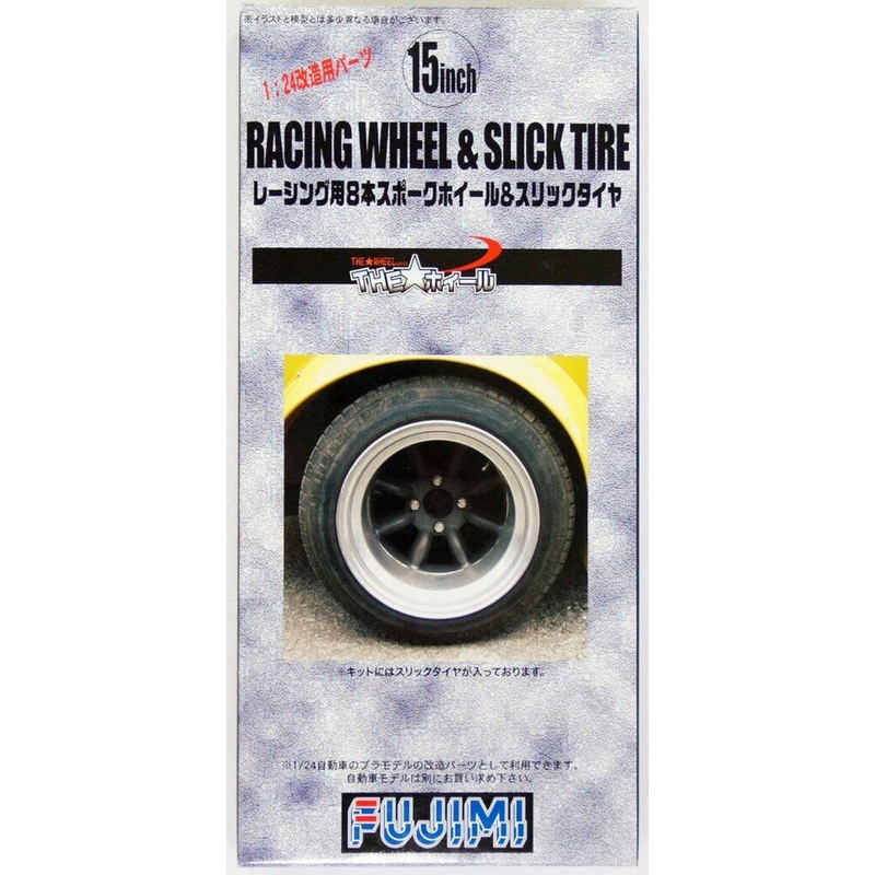 Fujimi TW52 Racing Wheel & Slick Tire Wheel & Tire Set 15 inch 1/24 Scale Kit