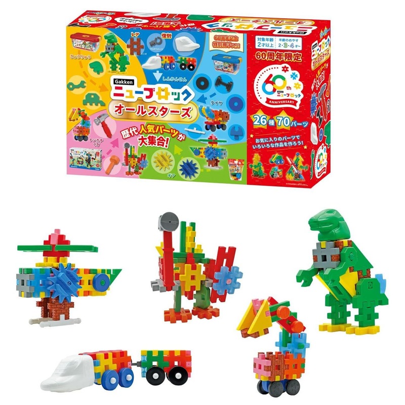 Gakken Puzzle All Stars (26 types, 70 Pieces)