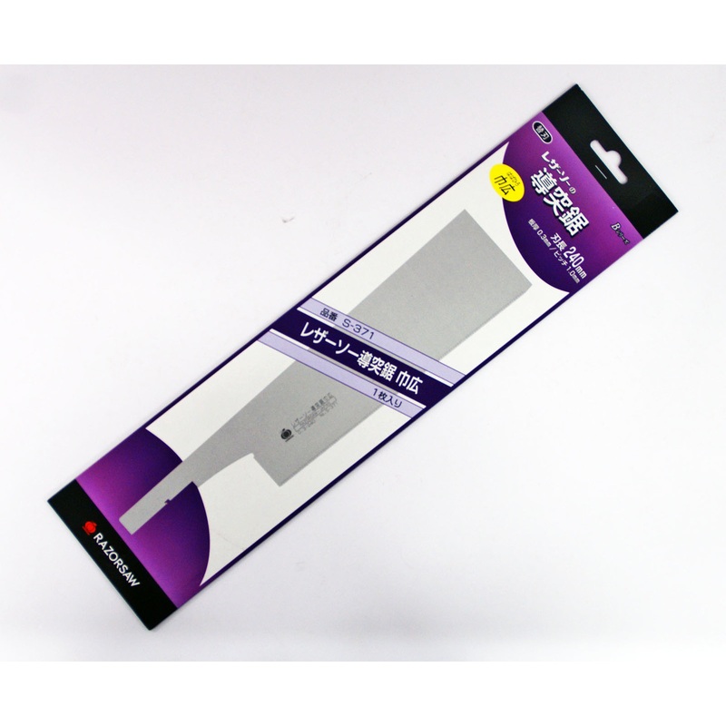 Gyokucho S-371 Dozuki Wide Single Razor Saw Spare Blade(Length:240mmPitch:1.0mm)