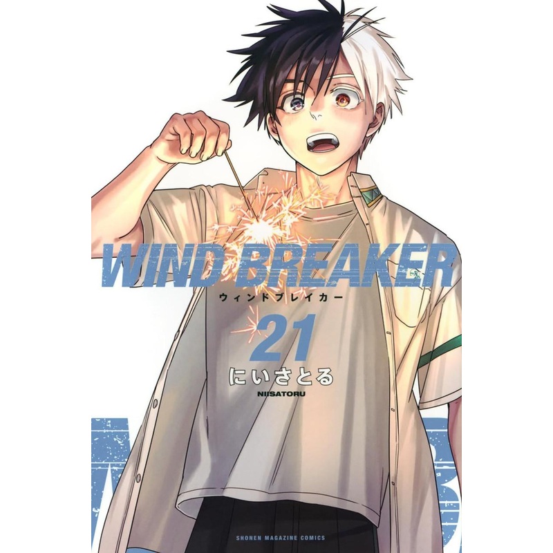 Kodansha WIND BREAKER Vol.21 (Shonen Magazine Comics) Manga **Japanese Language**