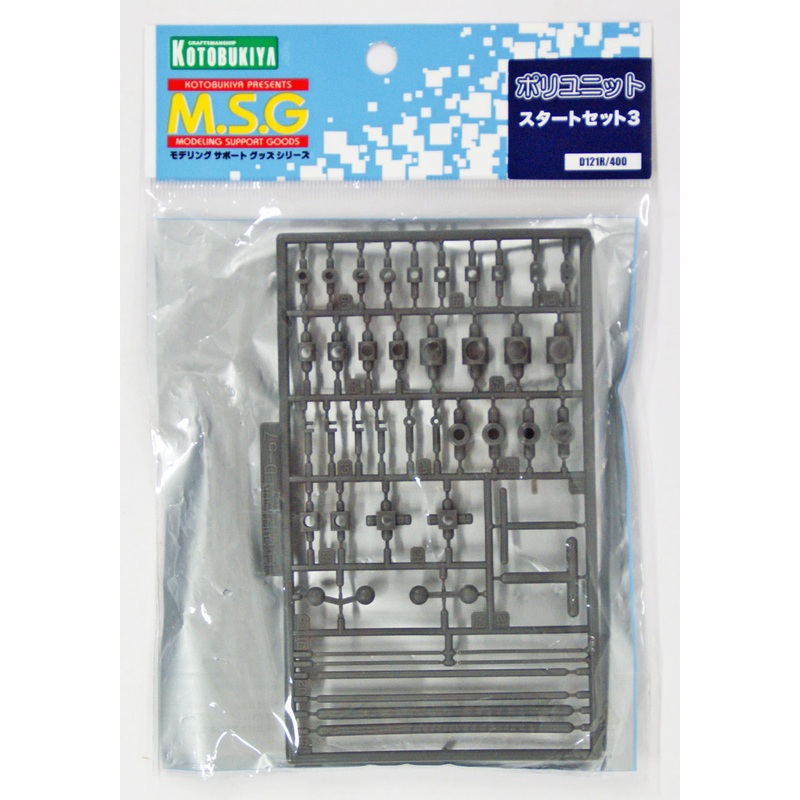 Kotobukiya MSG Modeling Support Goods D121R Start Set 3