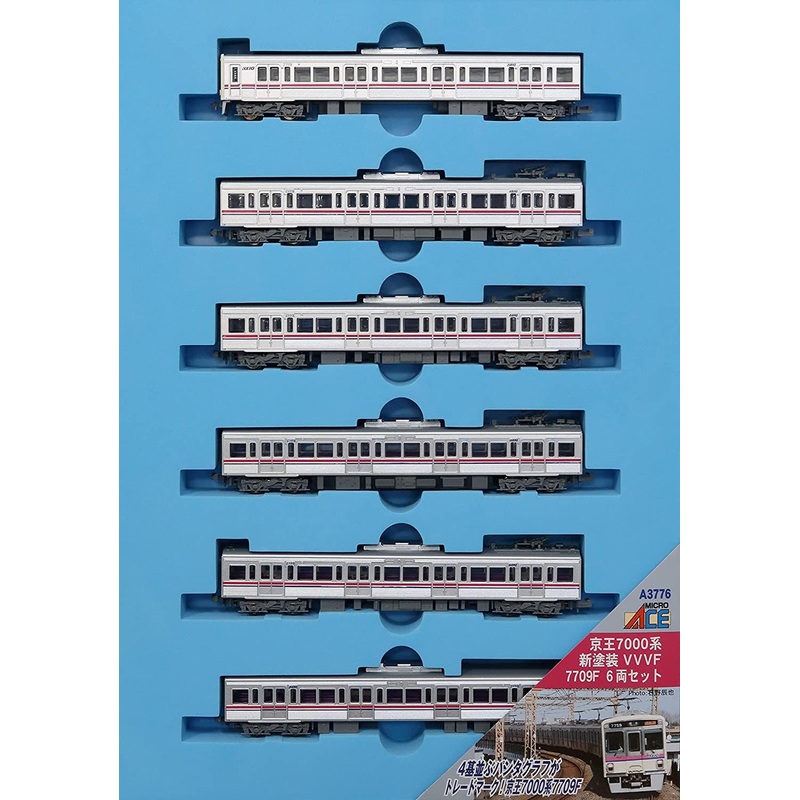 Microace A3776 Keio Series 7000 New Painting VVVF 7709F 6 Cars Set (N Scale)