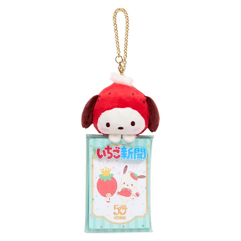 Sanrio Pochacco Mascot Clear Case (Ichigo Newspaper 50th Anniversary)