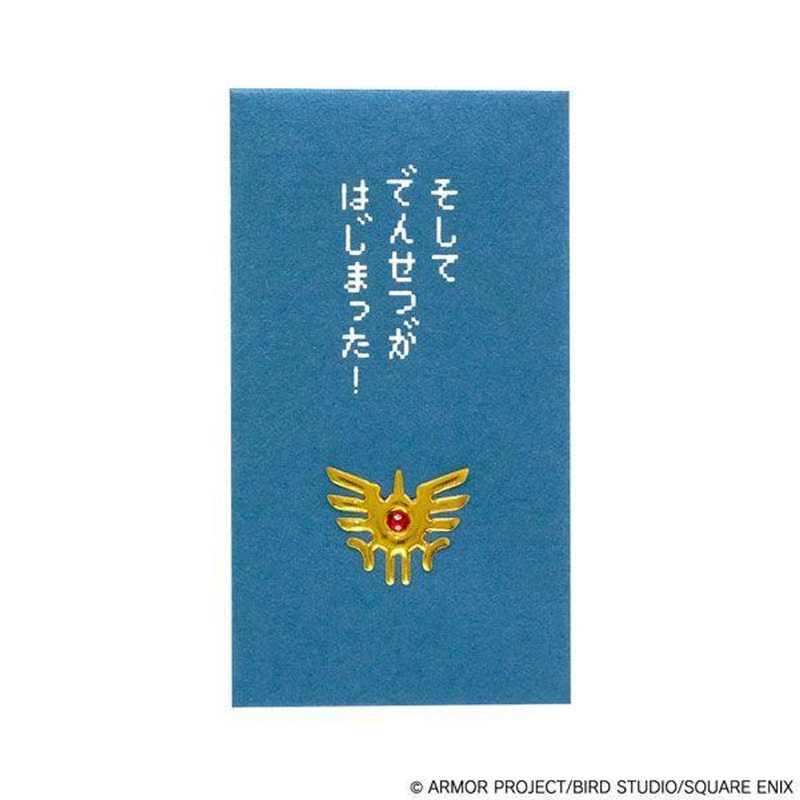 Square Enix Dragon Quest: Stationery Collection: Pochi Bukuro (Paper Envelope) – Mark of Erdrick