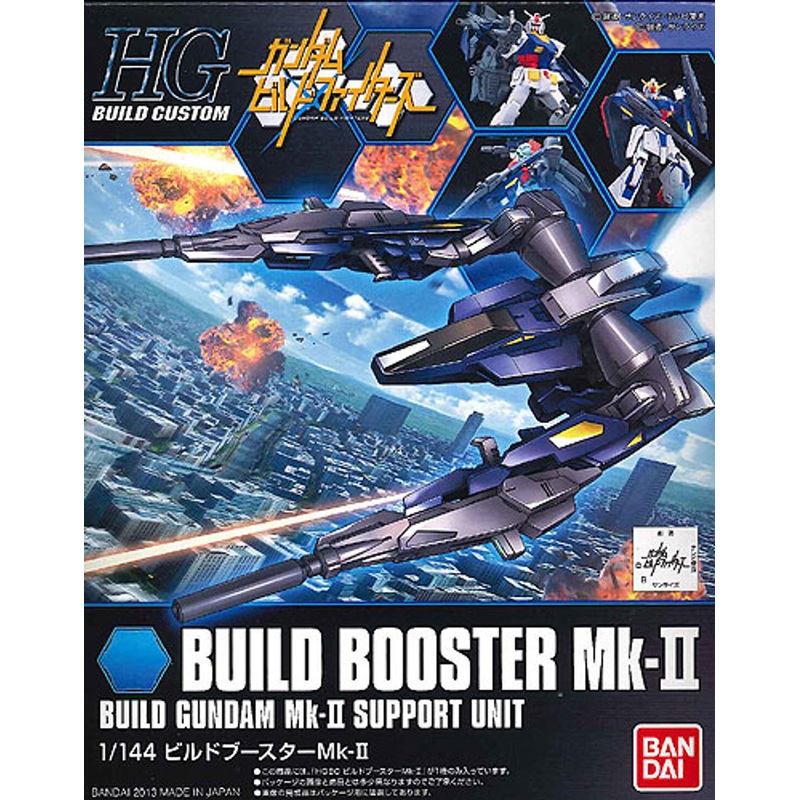 Bandai HG Build Custom 003 BUILD BOOSTER BUILD Gundam MK-II SUPPORT UNIT 1/144 Scale Kit