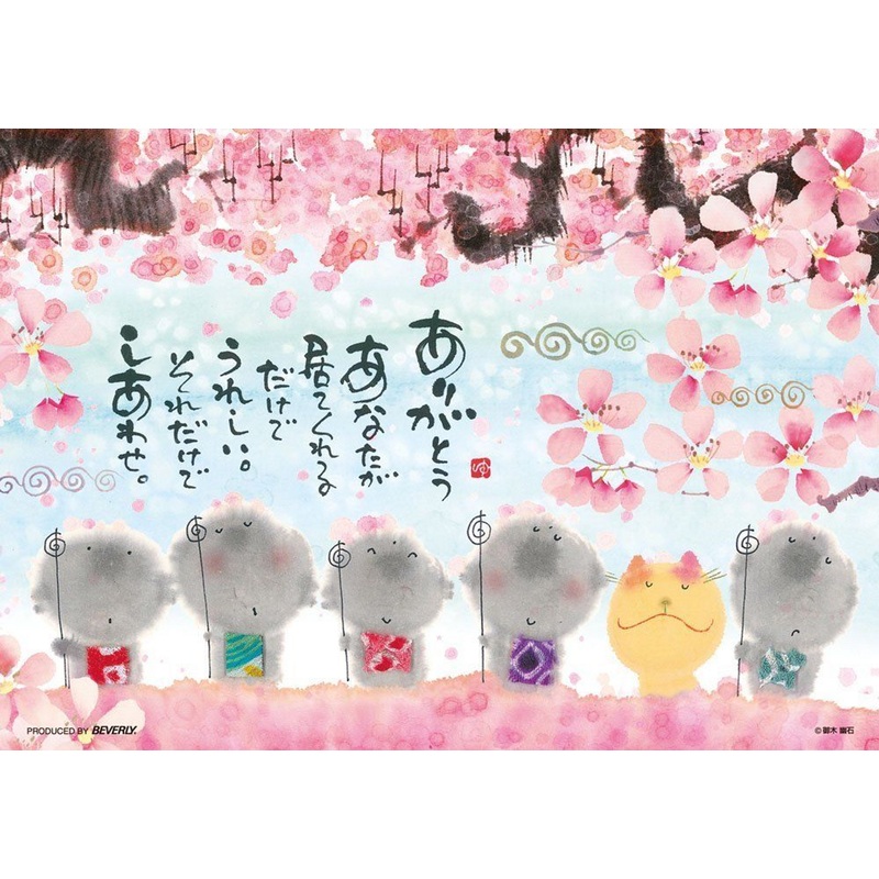 Beverly Jigsaw Puzzle 108-789 Yuseki Miki Japanese Illustration (108 Pieces)