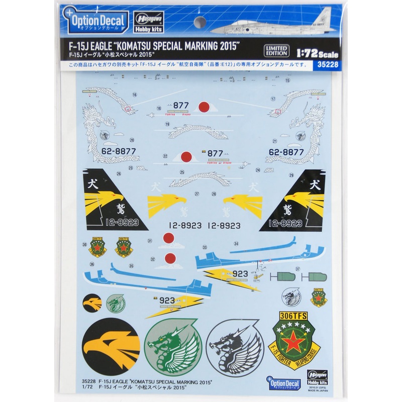 Hasegawa 35228 Decal for F-15J EAGLE Komatsu Special Marking 2015 1/72 Scale