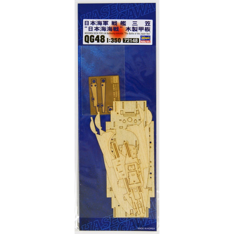 Hasegawa QG48 721487 Wooden Deck Parts for IJN BattleShip Mikasa 1/350 Scale