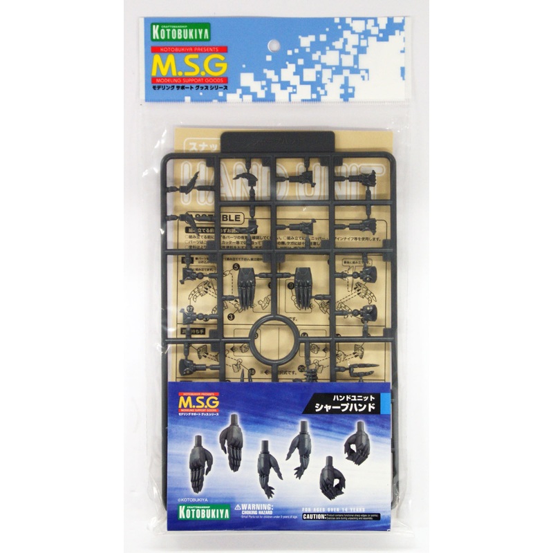 Kotobukiya MSG Modeling Support Goods MB41 Hand Unit Sharp Hand