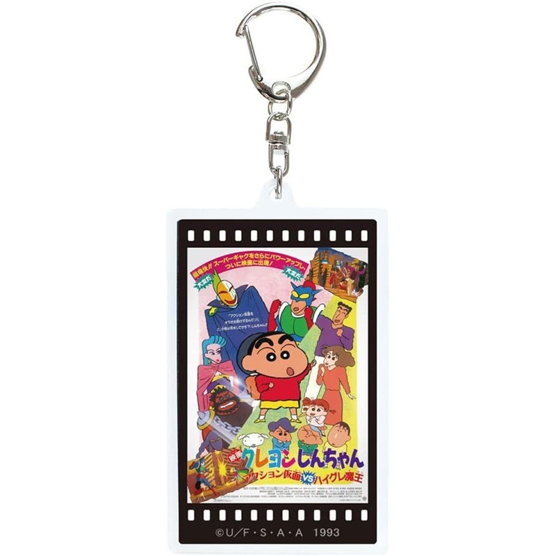 T’s Factory Crayon Shin-chan Changing Acrylic Key Chain – Crayon Shin-chan Movie 1993