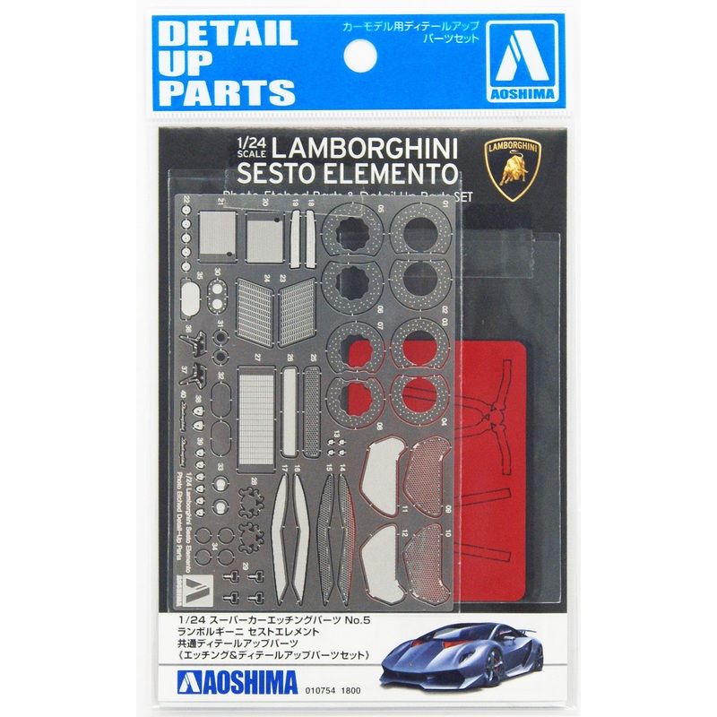 Aoshima 10754 Lamborghini Sesto Elemento Detail Up Parts Set 1/24 Scale
