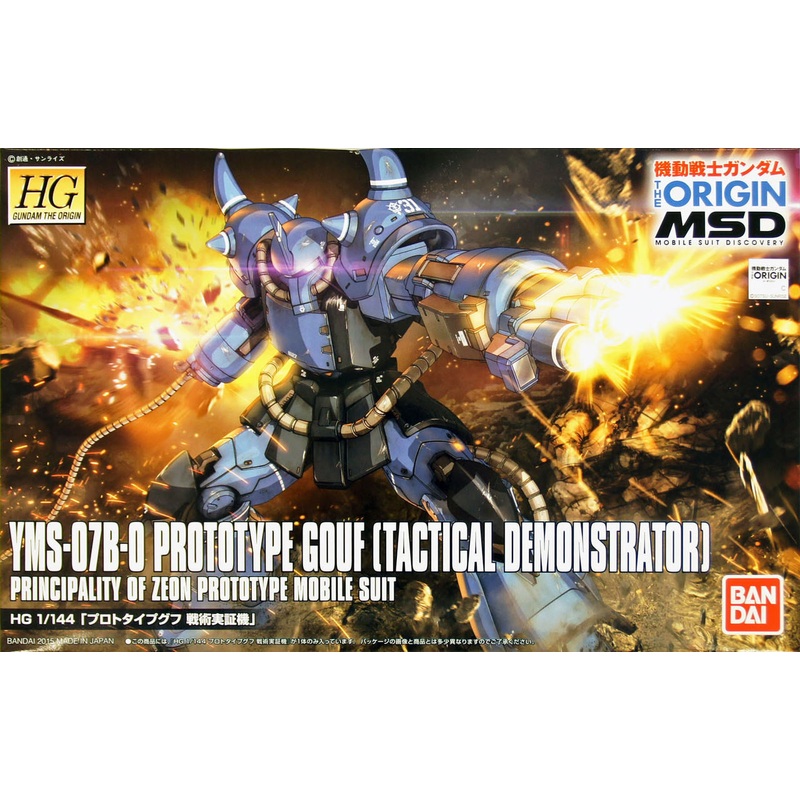 Bandai Gundam The Origin 004 YMS-07B-0 PROTOTYPE GOUF (Tactical Demonstrator) 1/144 Scale Kit
