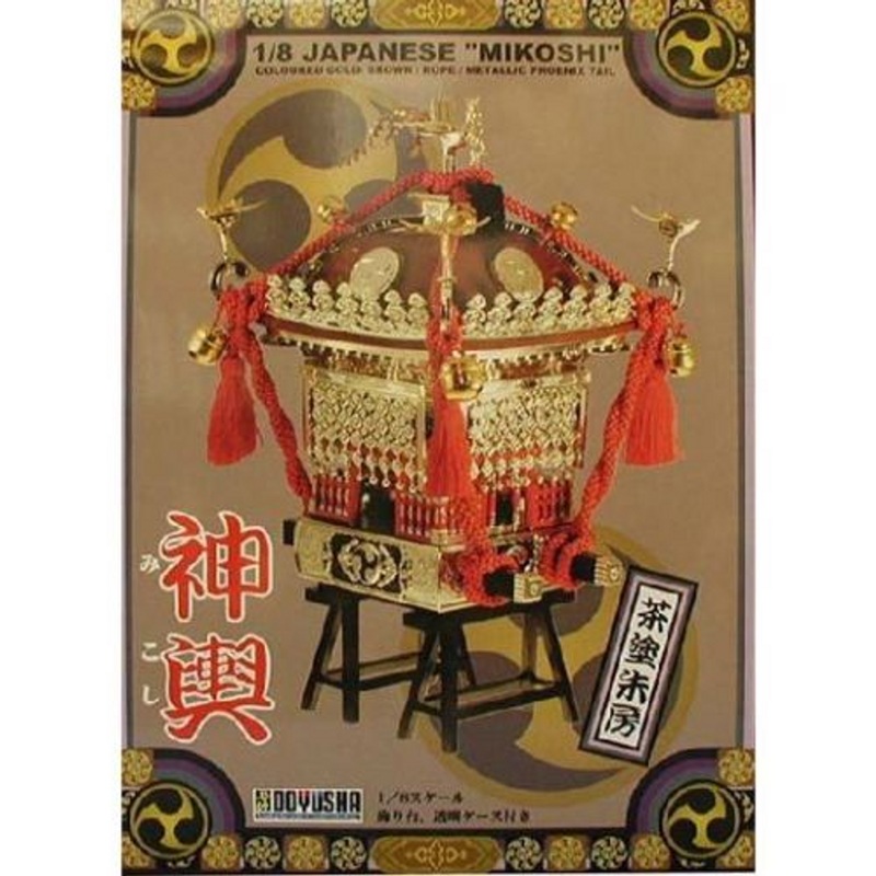 Doyusha 150054 Mikoshi (Blown) 1/8 Scale Plastic Model Kit