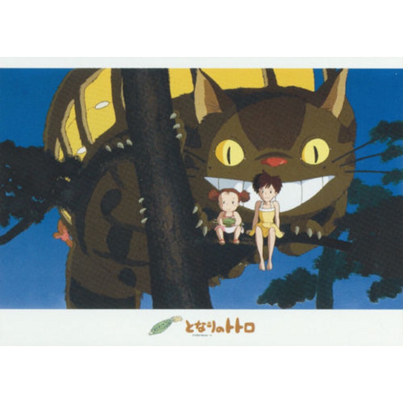 Ensky Jigsaw Puzzle 500-266 My Neighbor Totoro Studio Ghibli (500 Pieces)
