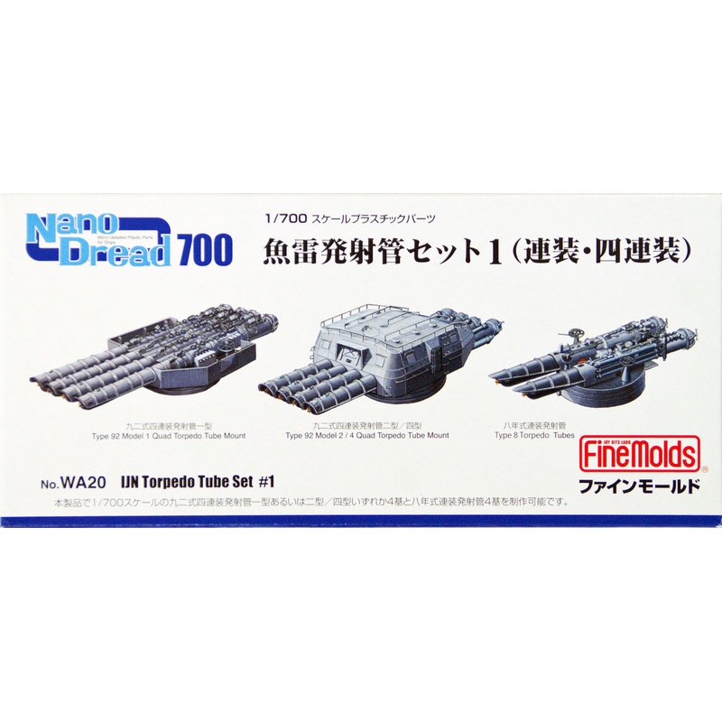 Fine Molds WA20 IJN Torpedo Tube Set #1 1/700 Scale Kit