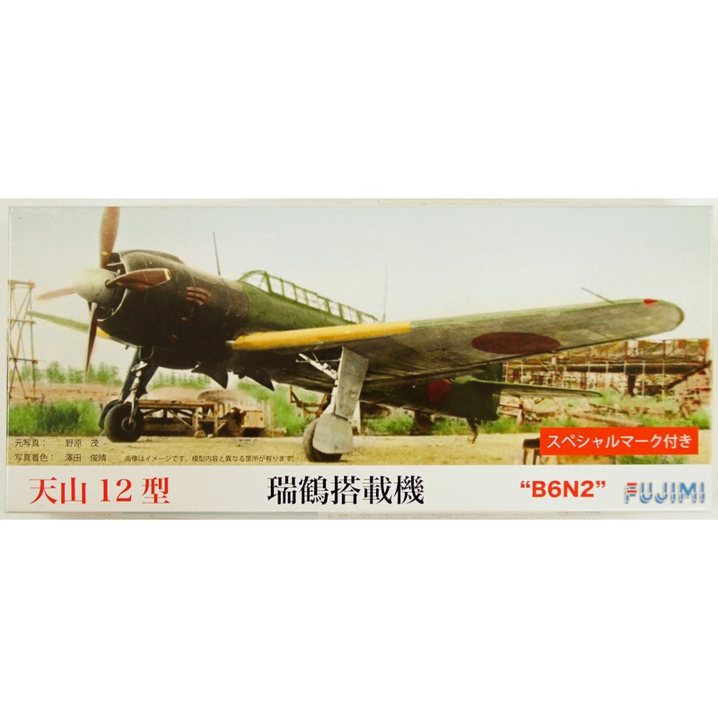 Fujimi C09 B6N2 Tenzan (JILL) Type 12 1/72 Scale Kit 722573