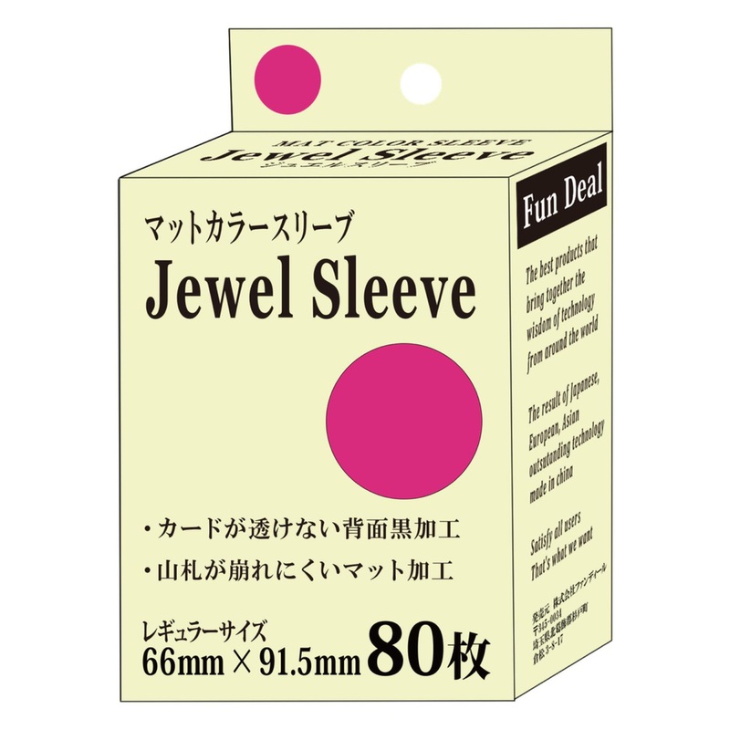 Fundeal Matte Color Sleeve Regular Size Pink 80 Pieces