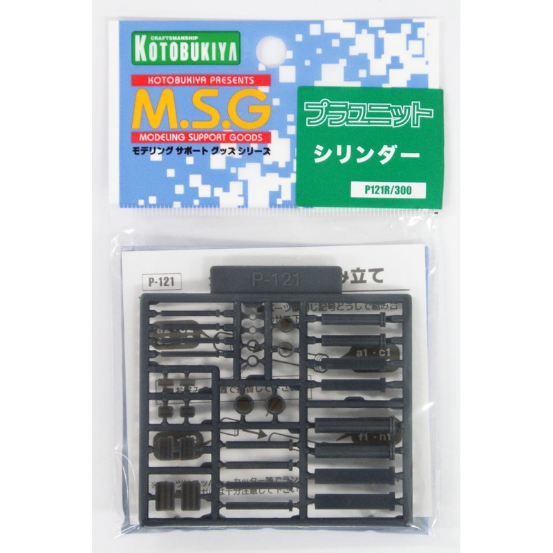 Kotobukiya MSG Modeling Support Goods P121R Cylinder