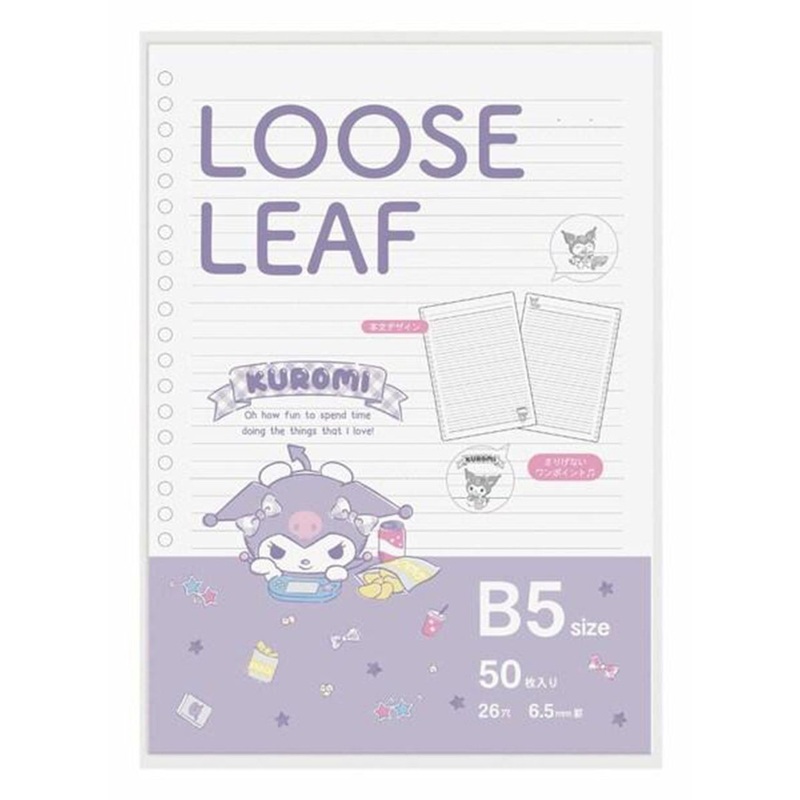 Other Sanrio B5 Size Loose Leaf Paper (Refill) – Kuromi
