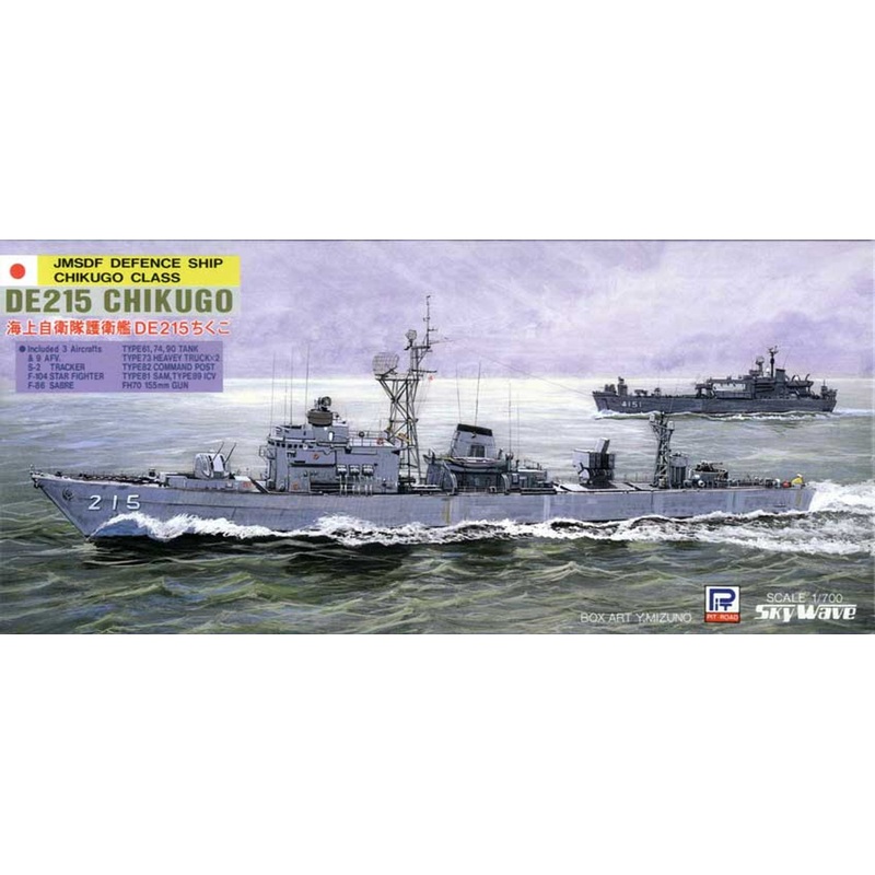 Pit-Road Skywave J-08 JMSDF Defense Ship DE215 Chikugo 1/700 scale kit