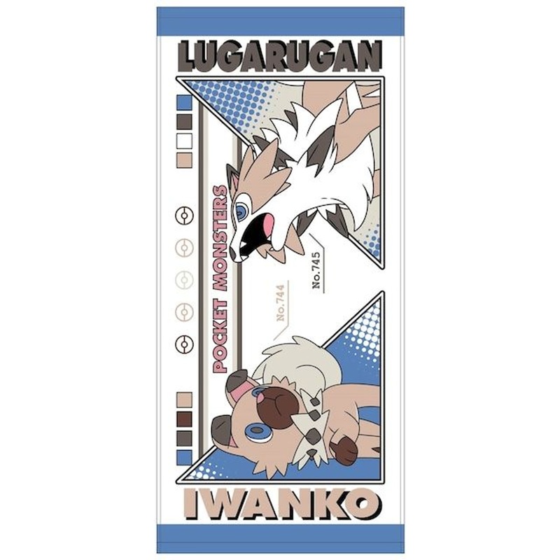 T’s Factory Pokemon Face Towel – Lycanroc 2