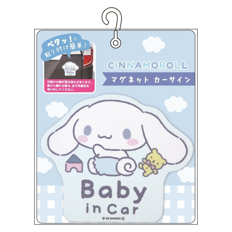 T’s Factory Sanrio Magnet Car Sign Cinnamoroll