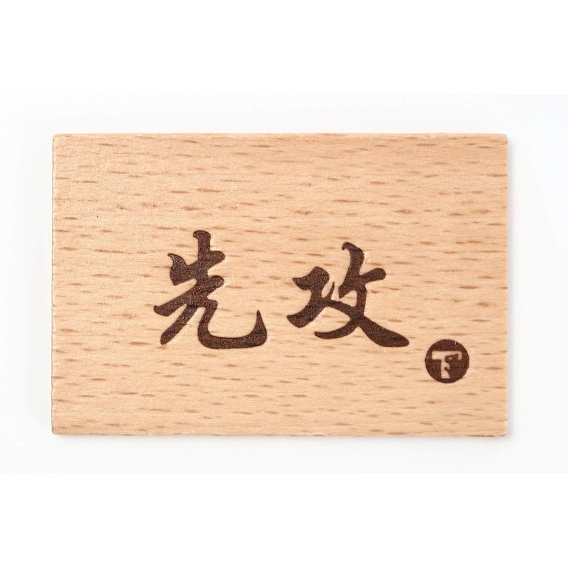 Toyger First Player Second Player Marker Type 1