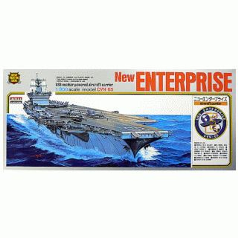 Arii-03 618035 USS Aircraft Carrier Enterprise CVN-65 1/800 Scale Kit (Microace)