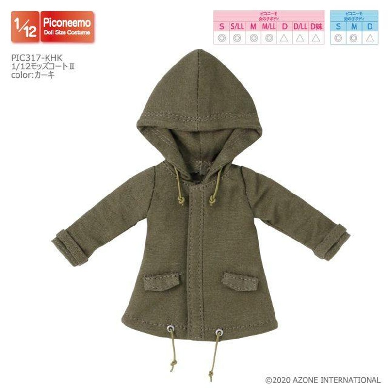 Azone PIC317-KHK 1/12 Picco Neemo Mods Coat 2 (Khaki)