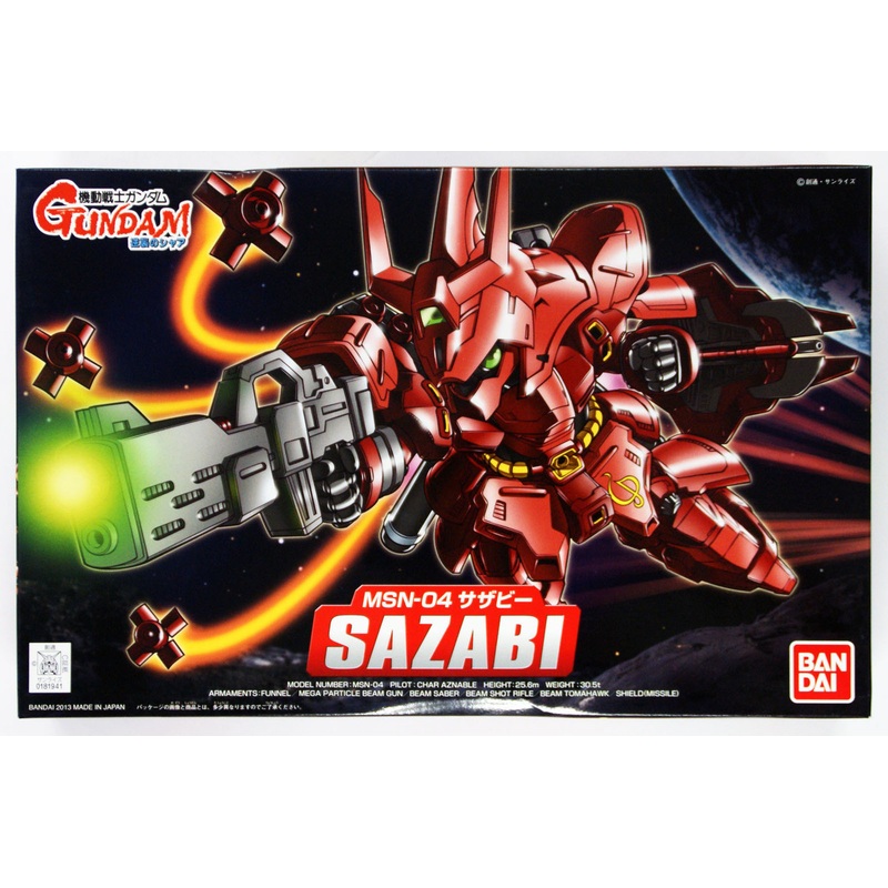 Bandai SD BB 382 Gundam MSN-04 SAZABI Plastic Model Kit