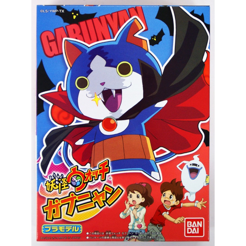 Bandai Yo-Kai Watch 08 Gabunyan Plastic Model Kit