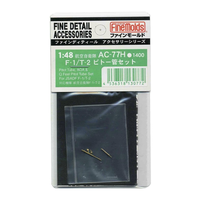 Fine Molds AC-77H Pitot Tube, AOA & Q Feel Pitot Tube Set For JSADF F-1/T-2 1/48 Scale Kit