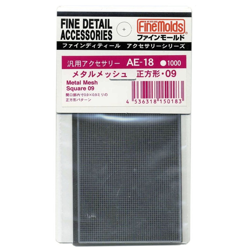 Fine Molds AE18 Metal Mesh Square #09 Fine Detail Accessories Series