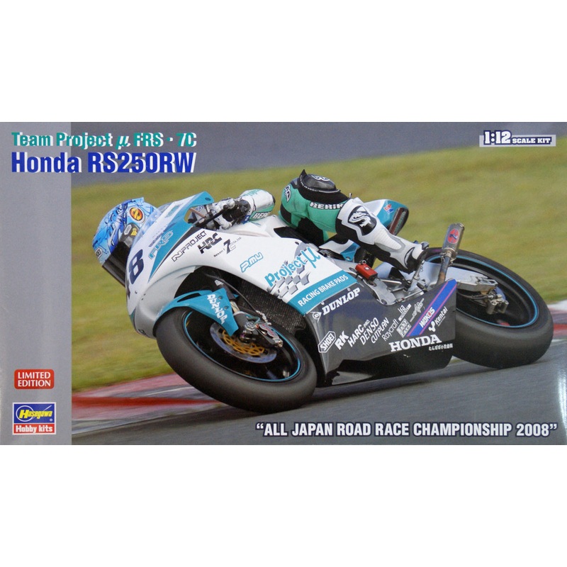 Hasegawa 21704 Honda RS250RW Team Project u ChampionShip 2008 1/12 Scale Kit (Limited Edition)