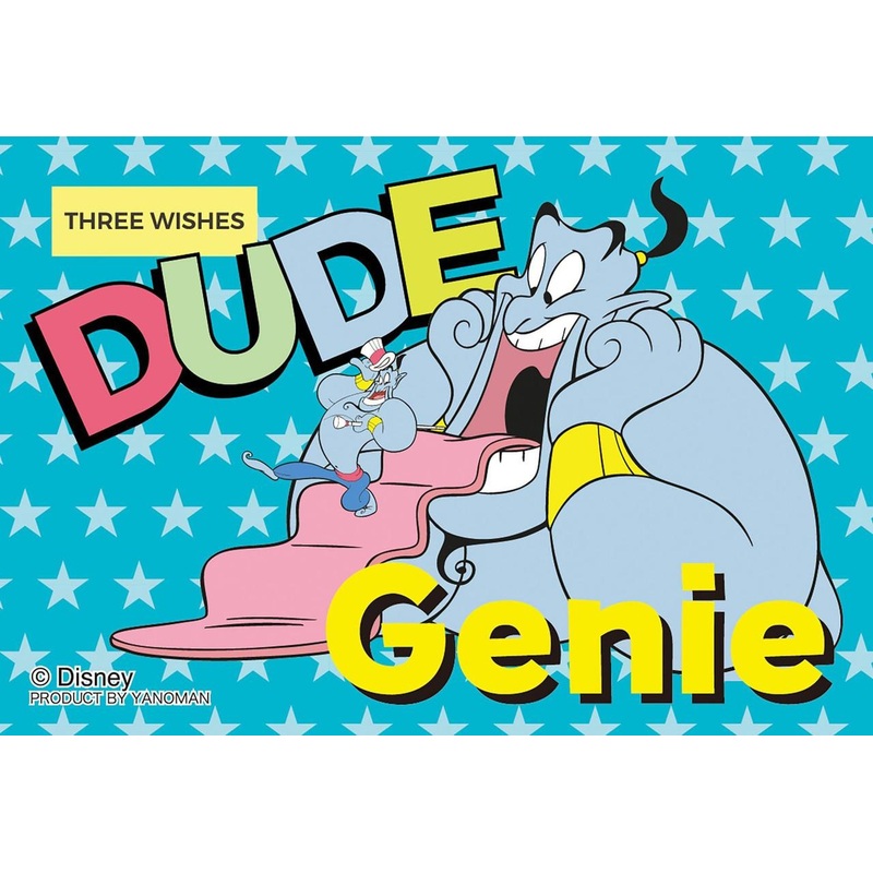Jigsaw Puzzle Genie (70 Pieces)